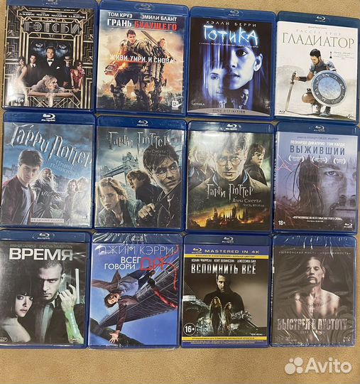 Коллекция Blue-Ray фильмов лицензия