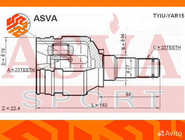 ШРУС внутренний asva tyiuyar15 передний левый