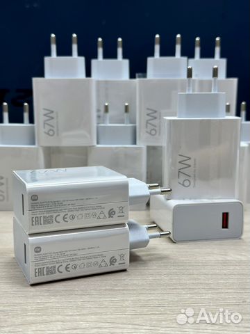Аксессуары оптом. Зарядное устройство 67W Xiaomi