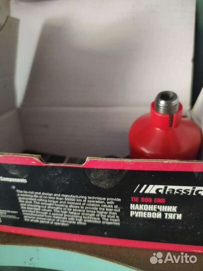 Рулевые наконечники daewoo matiz