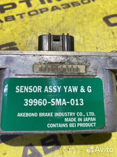 Датчик стабилизации Honda Civic 4D