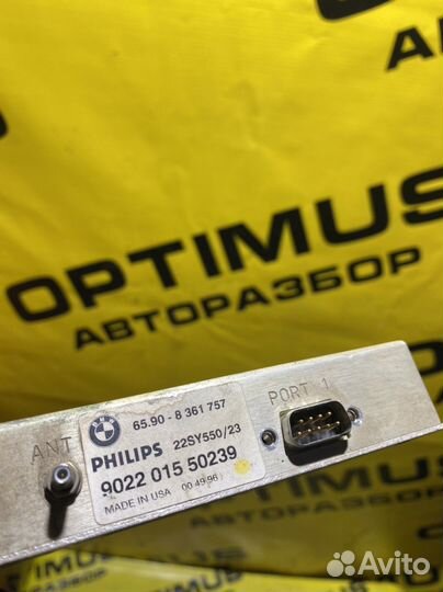 Навигационный модуль BMW E-39