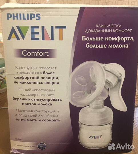 Молокоотсос avent