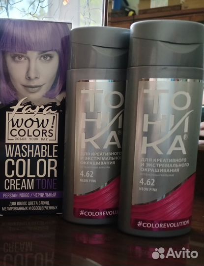 Оттеночный бальзам для волос (тоник) новый