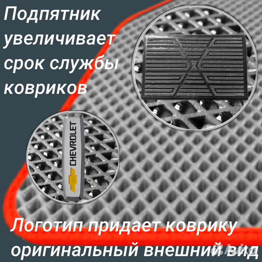 Ева EVA коврики Chevrolet Aveo(2006-2011)