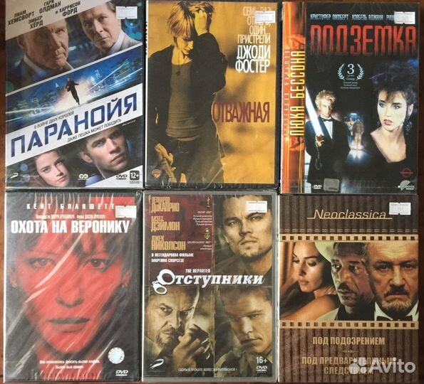 DVD/Новые/Лиценщионные/Криминал/Детектив/Триллер#2