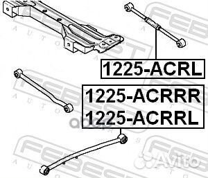 1225acrl рычаг задней подвески задний KIA Care