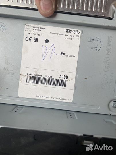 Магнитола solaris оригинал