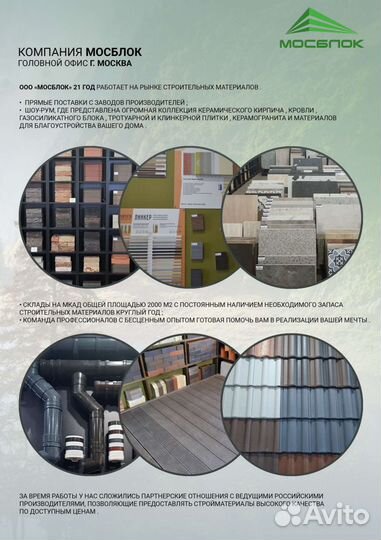 Купить кирпич облицовочный коричневый лицевой