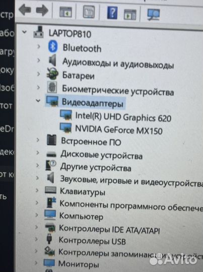 Ноутбук asus VivoBook S13 4gb/i5/SSD250/MX150