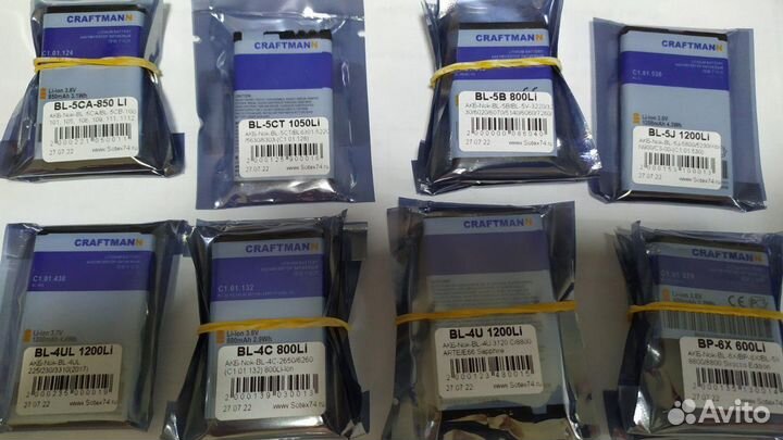 Аккумуляторы для старых сотовых Nokia часть1