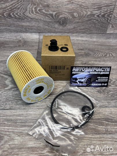 Фильтр масляный VAG, 03L 115 562