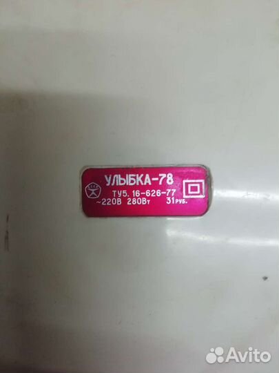 Фен для волос СССР