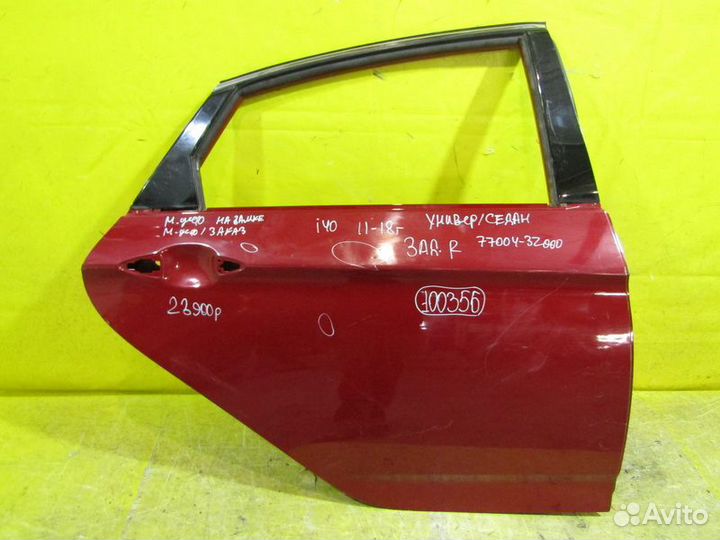 Дверь задняя Hyundai i40 11-18 г 100356