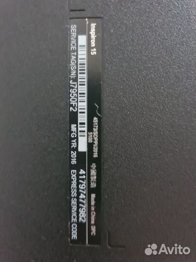 Dell inspiron 3000 series