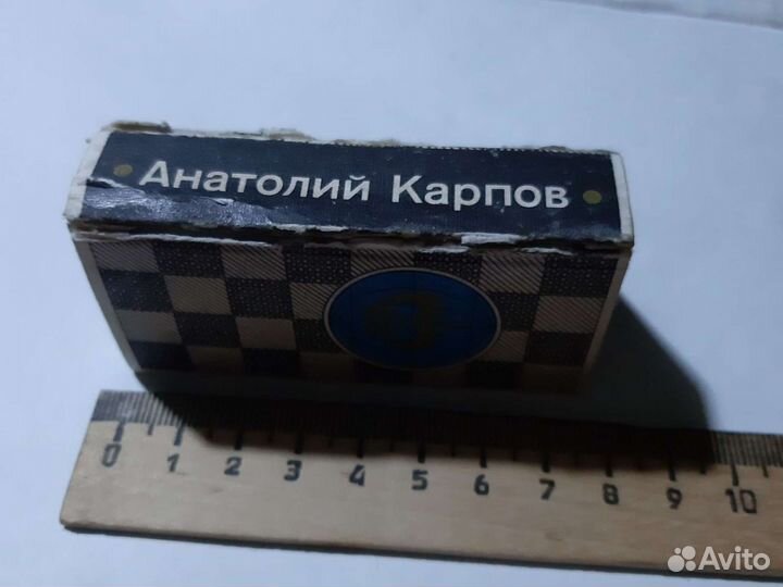 Анатолий Карпов. Очень редкая книга