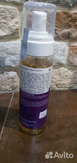 Juliette Armand пенка для жирной кожи