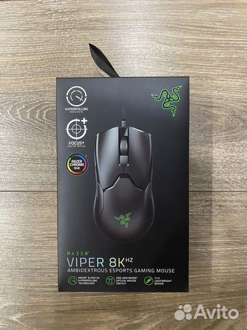 Игровая мышь Razer Viper 8khz