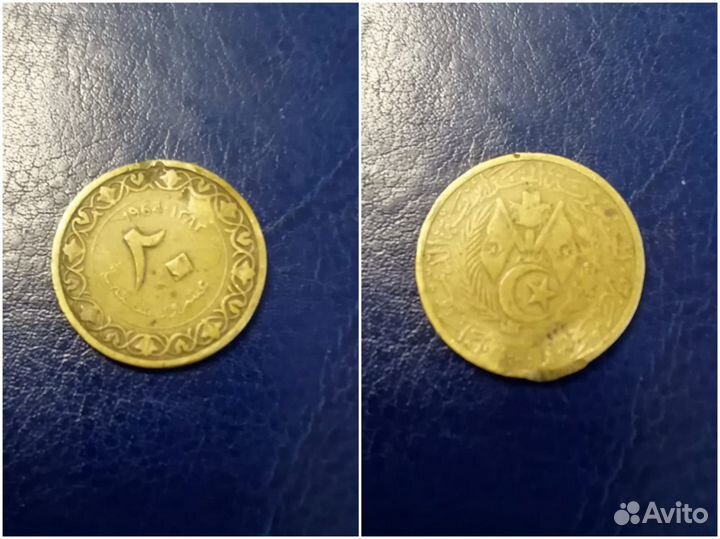 Монеты Иран, Сирия, Египет, Алжир,Эфиопия (лев)