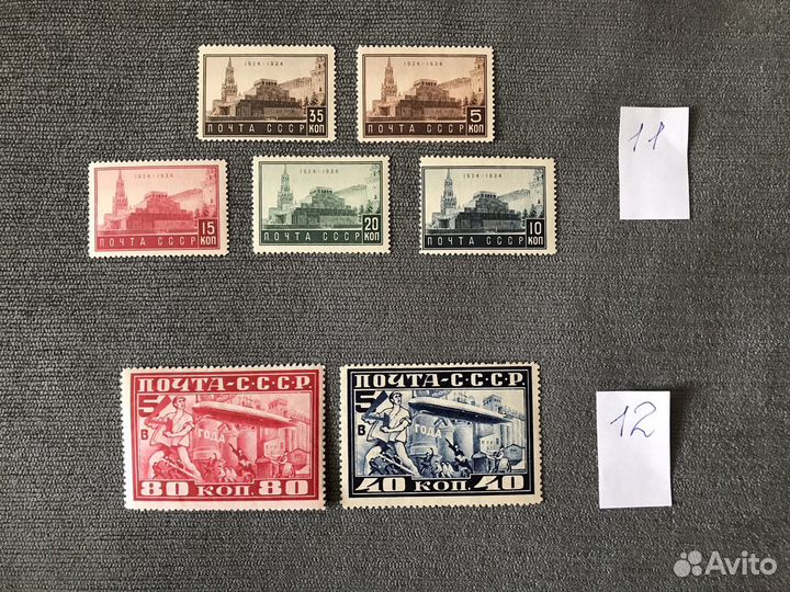Почтовые марки СССР