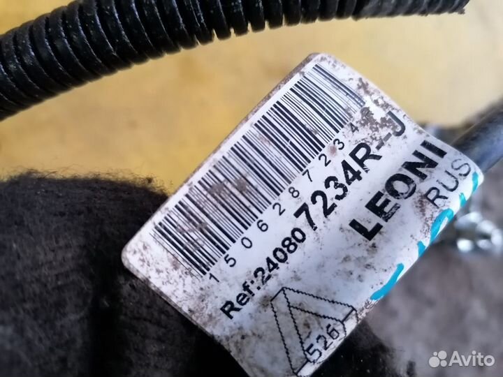 Провод акб для Рено Logan II 2014-н.в Дастер