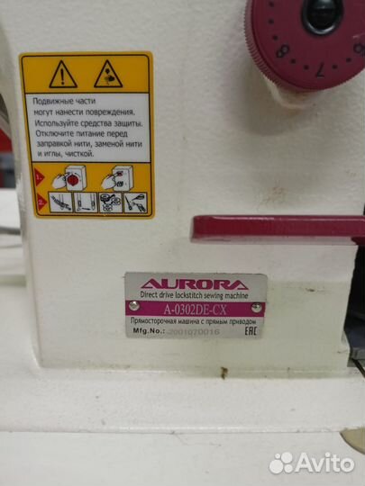 Швейная машинка aurora A-0302 DCX