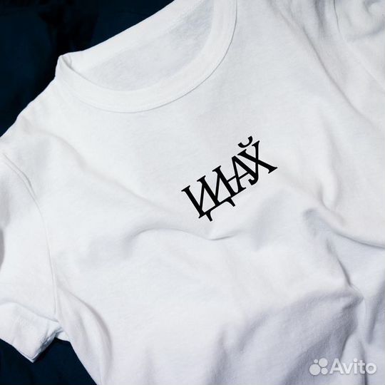 Печать на ваших футболках, худи и тд