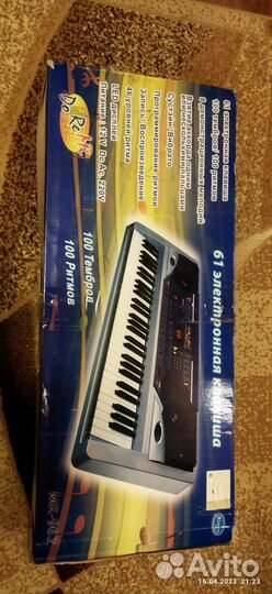 Синтезатор мк-962