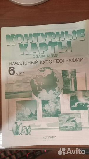 Учебная литература