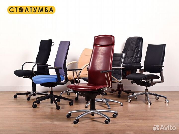 Кресло офисное. Офисная мебель б/у