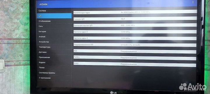 Андроид приставка для телевизора 4к Q96 stik
