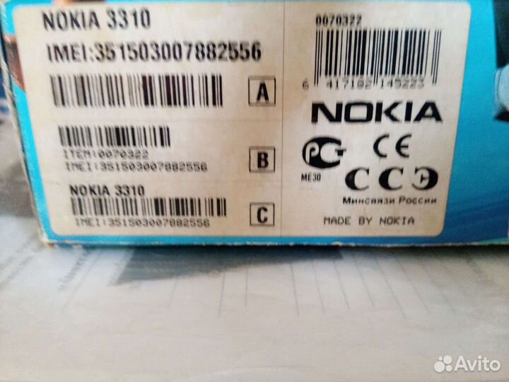 Для Nokia 3310, X2 коробка и инструкция.Оригинал