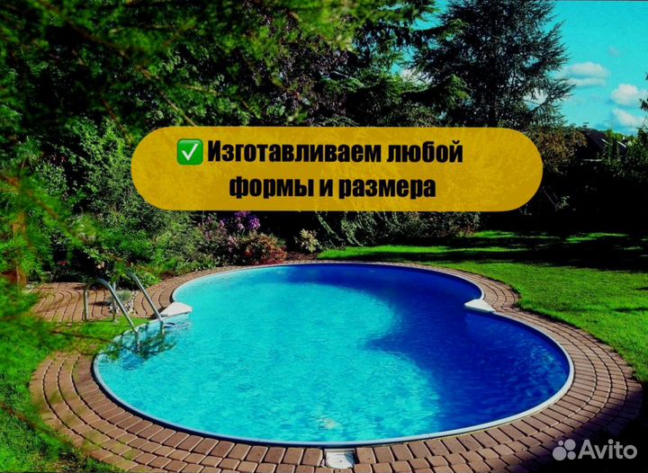 Бассейн круглый с установкой 3000х1500 мм