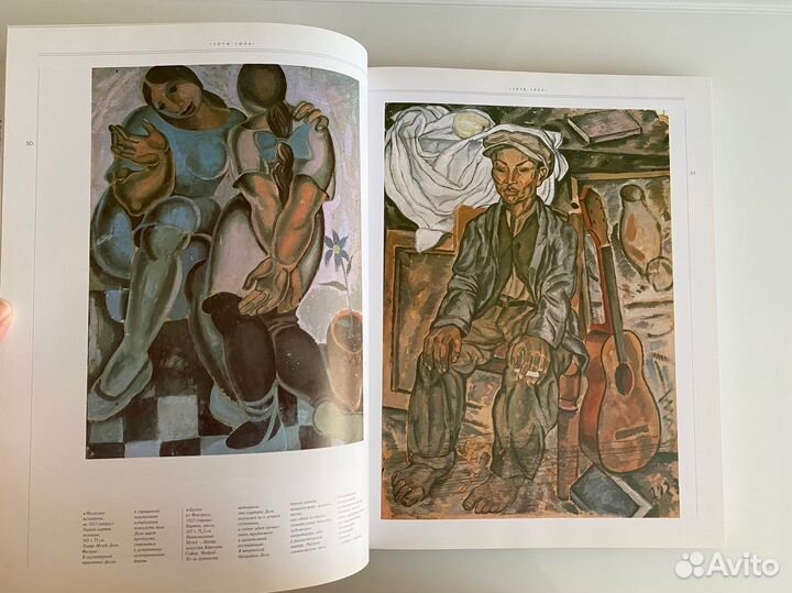 Книга Сальвадор Дали новая