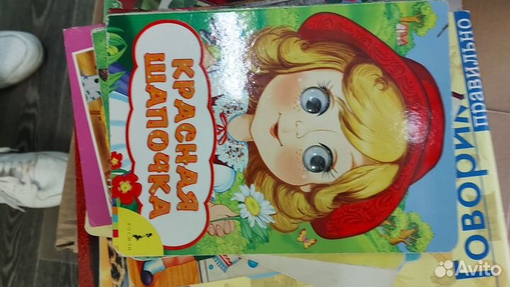 Отдам детские книжки