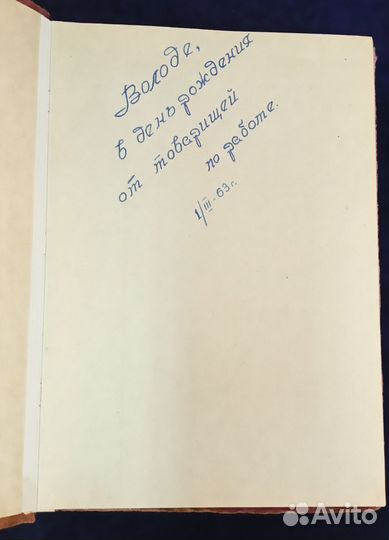 Винтаж фотоальбом Ленин бархат СССР чистый