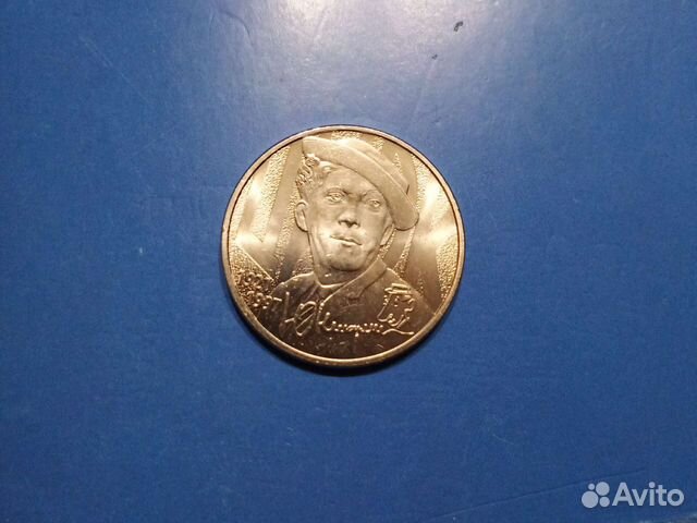 Монета Ю. Никулин
