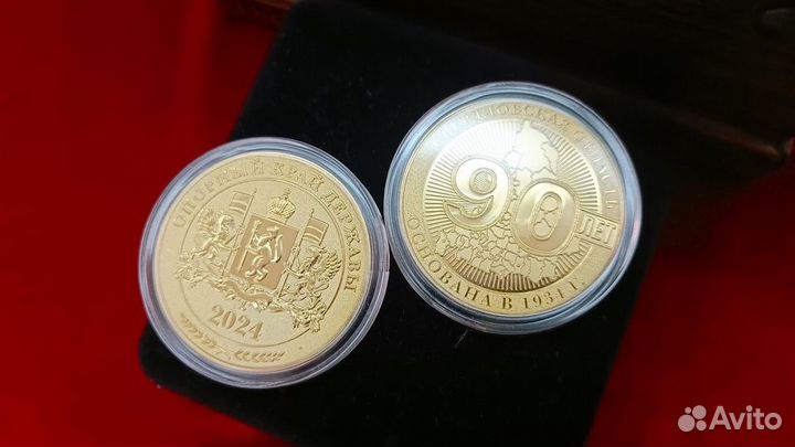 Медаль в честь 90-летия Свердловской области