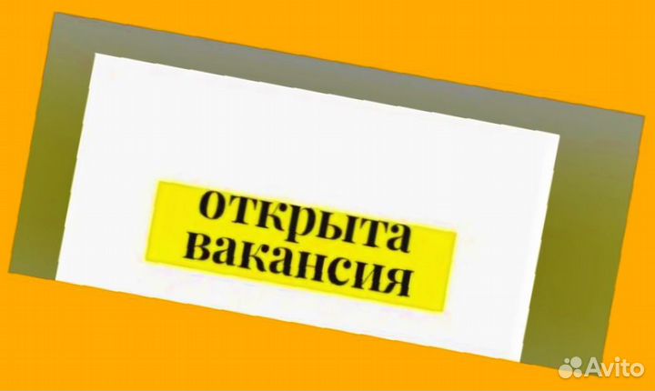 Комплектовщики на складе Выплаты еженед. без опыта /спец Одежда Хорошие условия