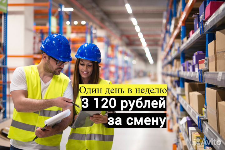 Грузчик экспедитор Работа