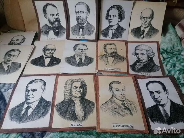 Портреты знаменитых людей