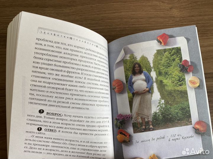 Книги по диетам, похудению, снижению веса