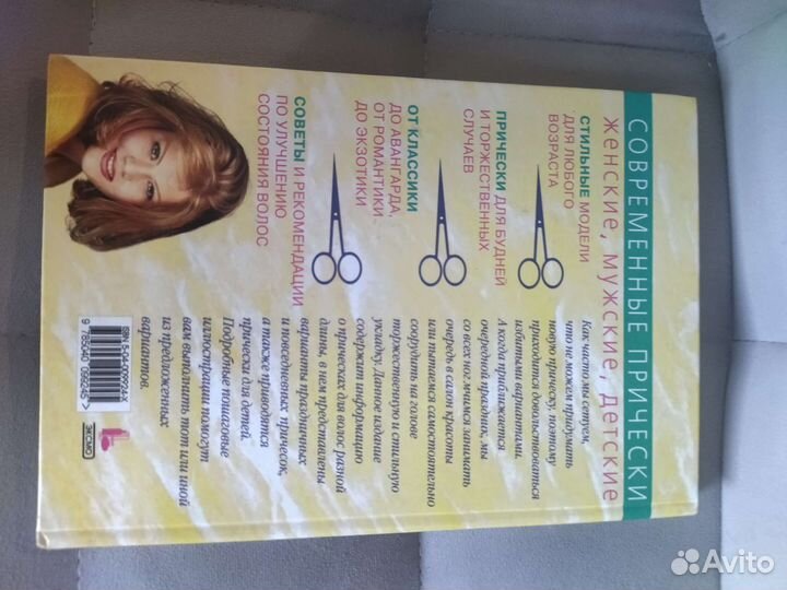 Книги самоучитель