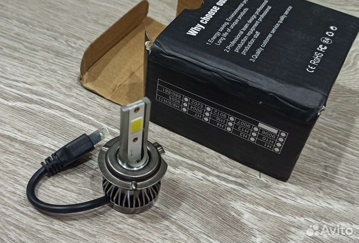 Диодные лампы h7