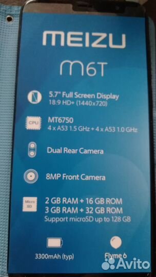 Meizu M6T, 2/16 ГБ