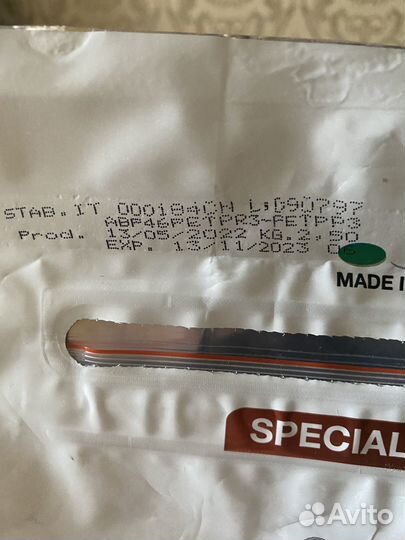 Корм для собак monge 2,5 кг