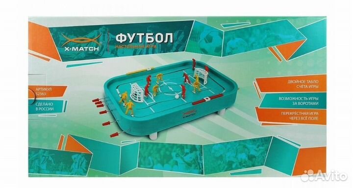 Футбол настольный новый