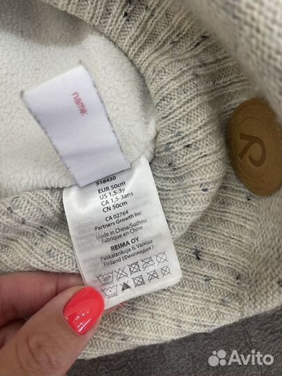 Зимняя шапка reima 50