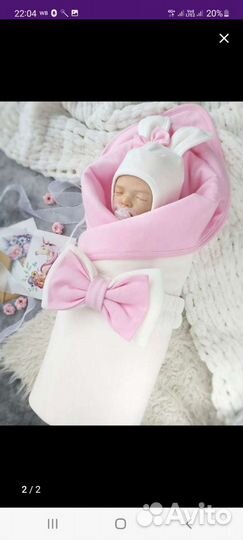 Конверт на выписку для девочки