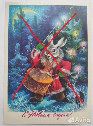 Открытки Новый год СССР